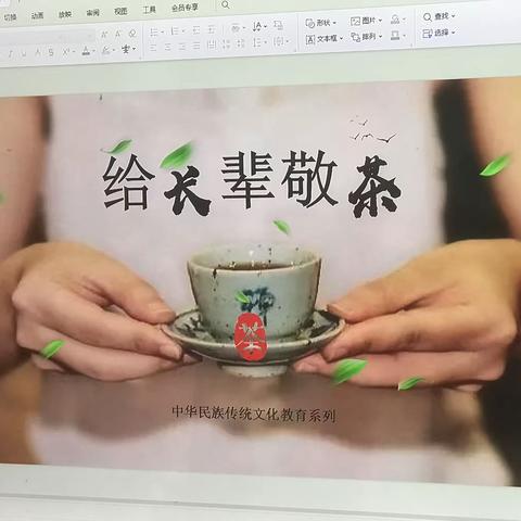 同心敬老，爱在重阳-重阳节主题活动