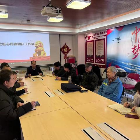 花园路街道北航社区——开展志愿者团队工作交流会