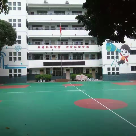 百色市右江区中华小学 2024年秋季学期招生公告