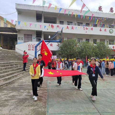 我运动，我快乐！——【党建领航】苍梧县岭脚镇廊村小学第八届校运会