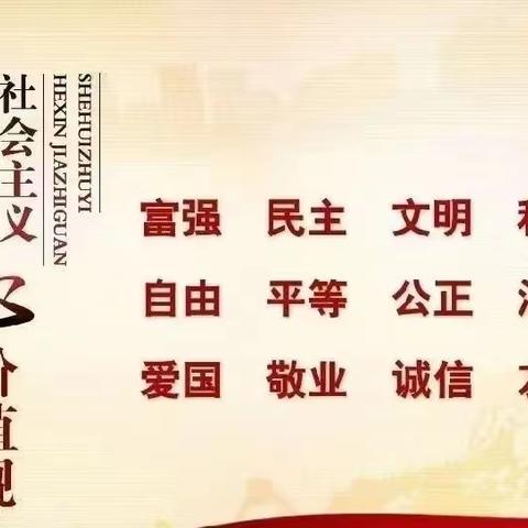 光明南里小学清明假期致家长的一封信