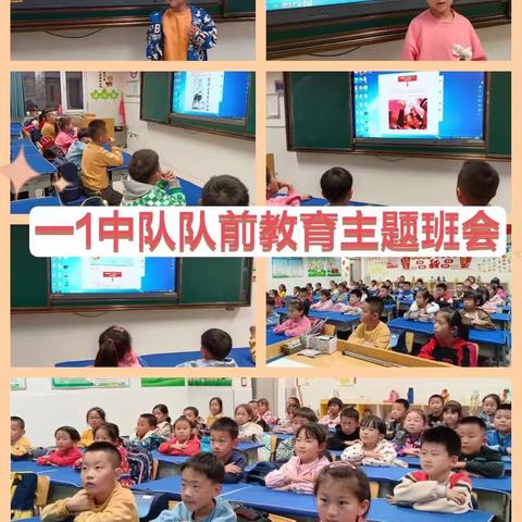 天镇第一小学