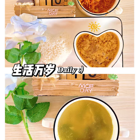 岗集蓝天幼儿园每日午餐时光