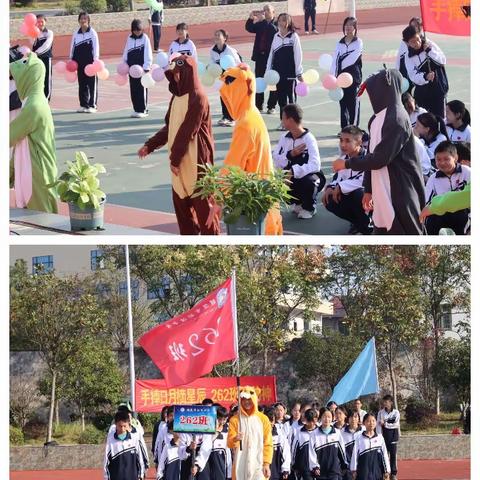 262班艺体节掠影