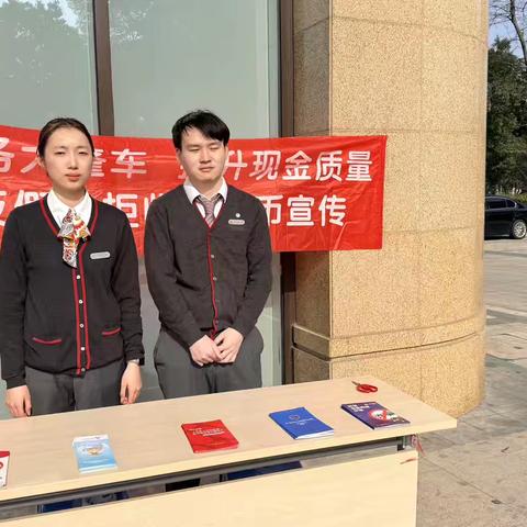 浙商银行萧山分行“现金服务大篷车”活动纪实
