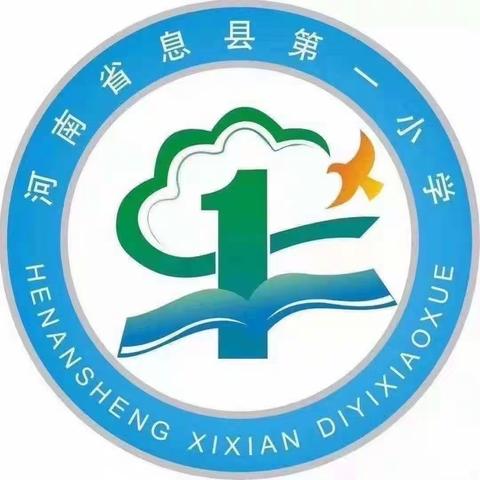 冬风迎诗意，教研绽芬芳 ——息县第一小学（西校区）语文教研活动