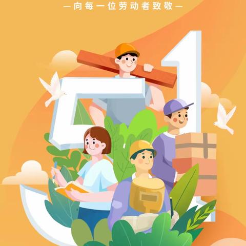 山东省广场舞运动协会祝全省人民节日快乐 附：四月活动集锦