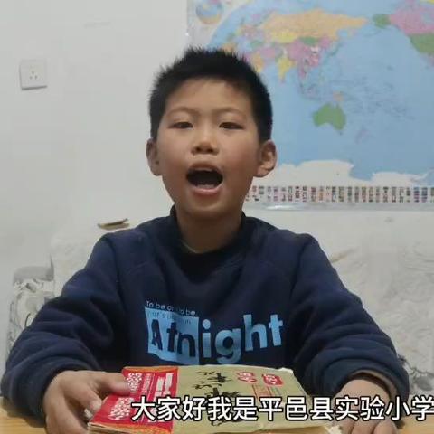 读一本好书 三年级6班 唐宽艺