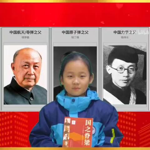 读一本好书 三年级七班宗书伊