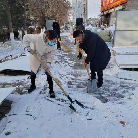 清除积雪保障居民出行安全