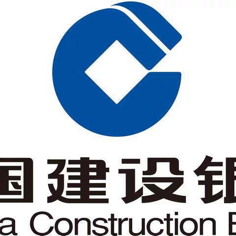 【城南金融街支行】金榜题名 建行同行