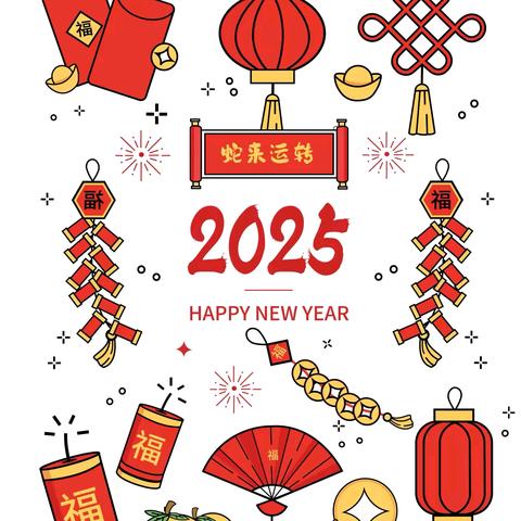 快乐寒假·安全寒假 百灵鸟幼儿园寒假放假通知及温馨提示