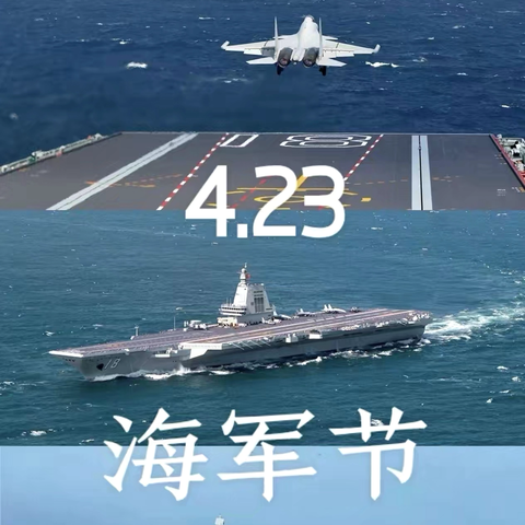 广安门广外支行开展“砺剑海天，逐梦深蓝”工行驿站主题活动