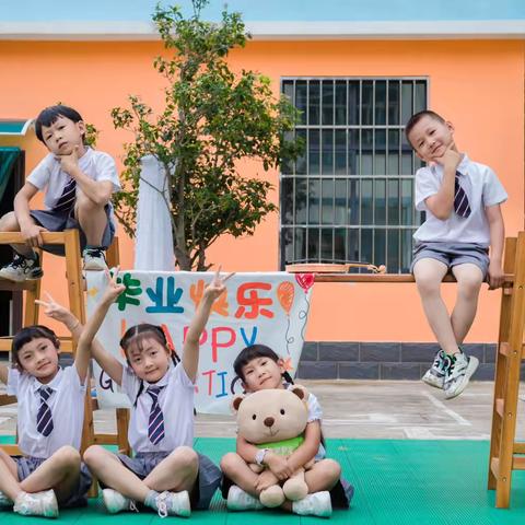 “感恩成长，放飞梦想”———岔河中心幼儿园大班毕业典礼