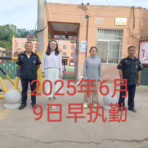 六月骄阳，奔赴热爱——丹阳小学第18周工作总结