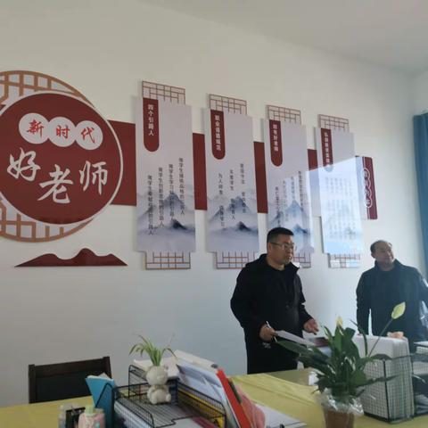 “双减”劲风吹，办公室焕新颜——金鸡滩镇初级中学开展了“最美办公室”评比活动