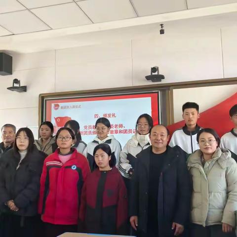 青春心向党，奋进新征程——金鸡滩镇初级中学成功举办新团员入团仪式