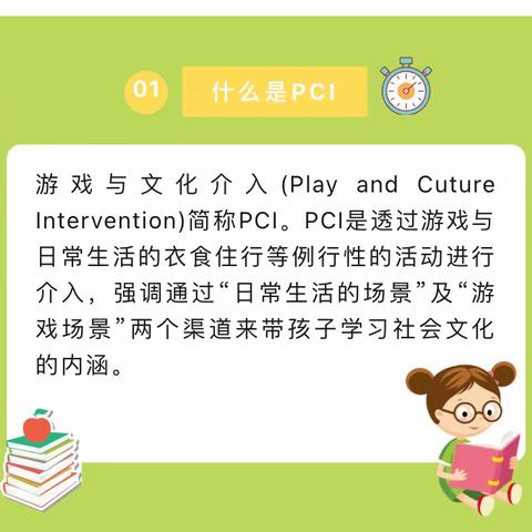 关于PCl，您了解多少？？