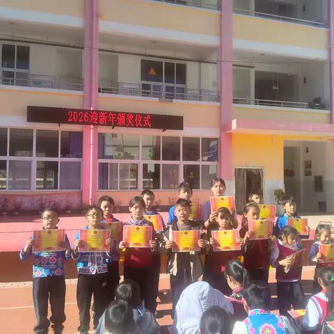 新起点，新成长——我校迎新年活动纪实