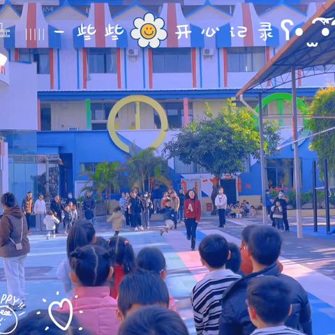 “伴”日相约，“幼”见成长   家长开放日                                       —约翰幼儿园