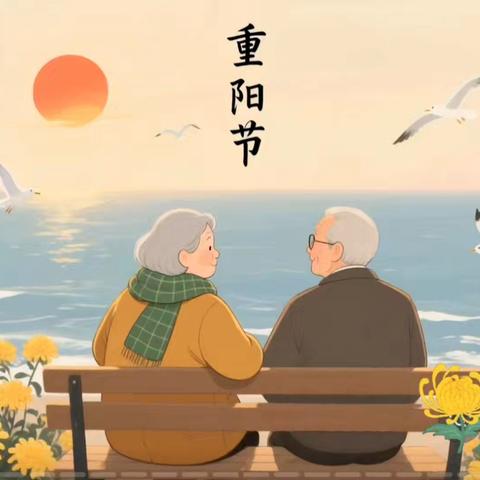 童心敬老，情满重阳—百灵鸟幼儿园重阳节活动