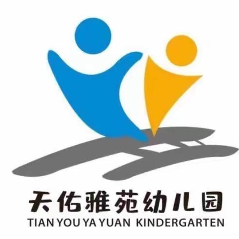 【党建+活动】走进科技世界   体验科技魅力——信州区天佑雅苑幼儿园2024年科技月活动