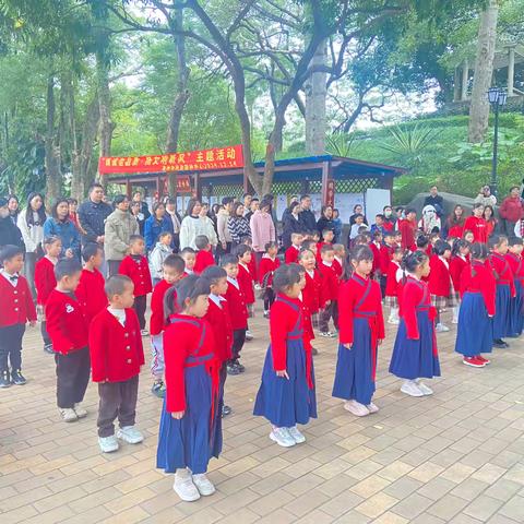 “传承传统文化 情暖冬至佳节” ——漳州市中山公园2024年冬至主题活动圆满落幕