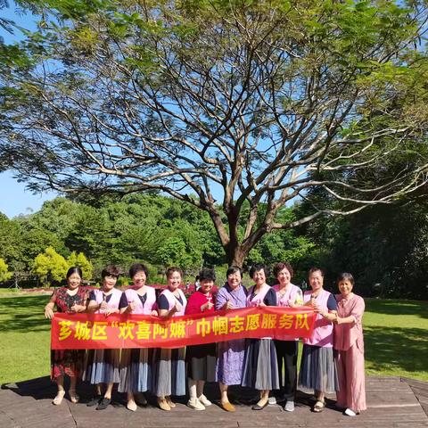 心理科普暖人心，银龄巾帼护安康——“欢喜阿嫲”芝山公园心理健康科普活动圆满完成