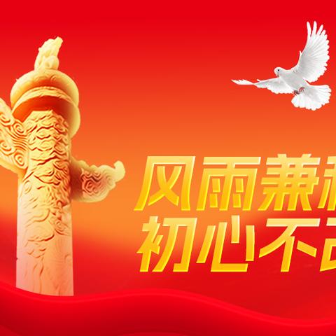 踏寻红色足迹 筑牢初心使命—多格村党支部六连岭七一主题党日活动