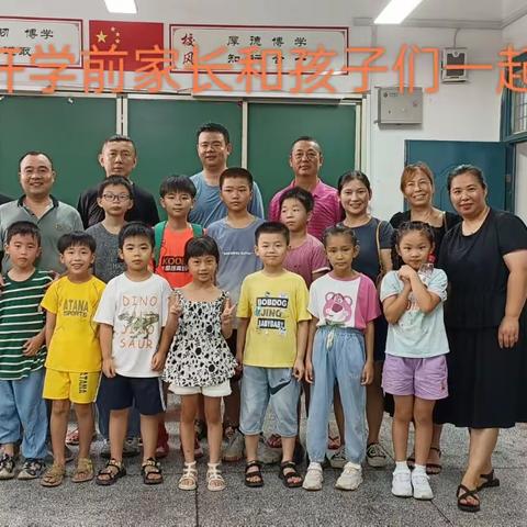 快乐相伴，见证成长——城区小学2022级3班