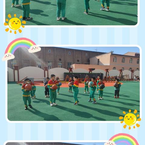 白音察干第一小学学前教育中心(旗幼儿园)“趣味篮球社团”第二期🎖🎖🎖