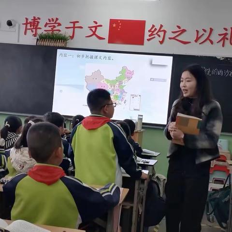 教以潜心 研以致远——龙凤小学三年级语文组教研活动