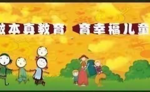 【高陵教育】“花开有时，衔接有度”——高陵区九境城幼儿园幼小衔接活动（五）自主阅读篇