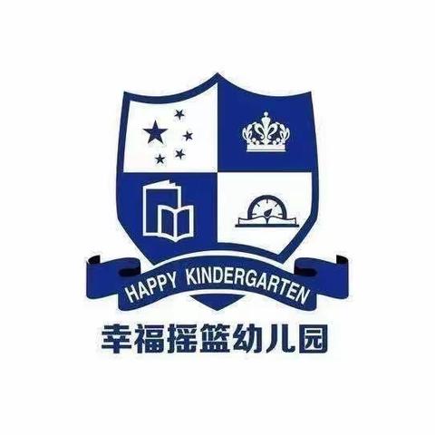 幸福摇篮天通苑幼儿园小三班红色教育之我爱五星红旗