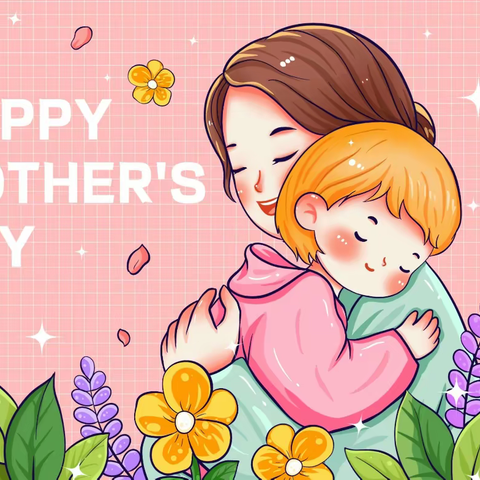 “最美的季节说爱你”—前锋附属幼儿园母亲节主题活动