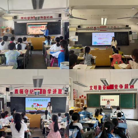 防灾减灾，安全“童”行——九峰镇千户小学5.12防震减灾应急演练活动纪实 ‍