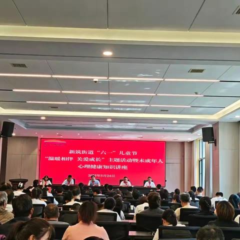 温暖相伴庆六一 浐灞国际港开展困境儿童关爱活动