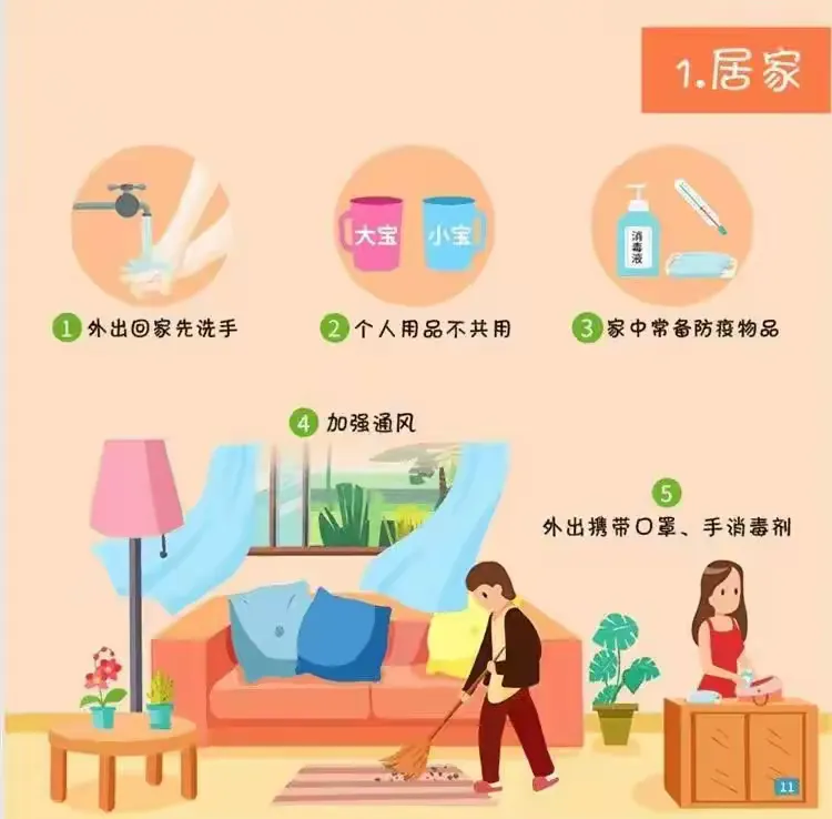 简篇-同心县第十小学2022年国庆节放假告家长一封信