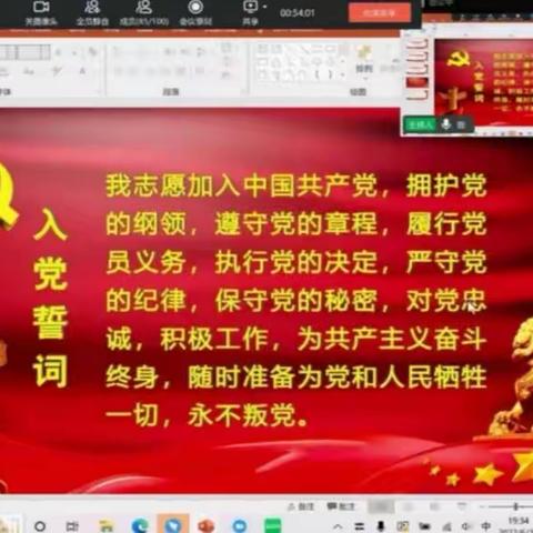 信息传媒学院总支部第二支部委员会开展庆“七一”主题党日活动