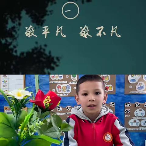 我劳动我光荣 我运动我快乐——三道河乡中心幼儿园