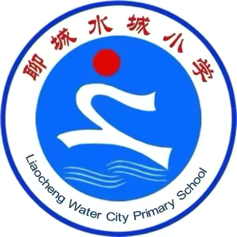 【水城教研】 以研促教 教研相长——水城小学语文学科校级优质课教研活动