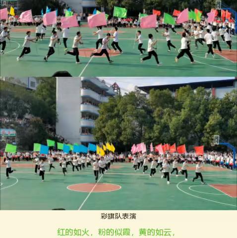 资中县龙结中学2023年冬季运动会