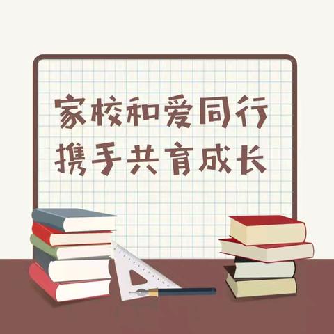 双向奔赴 共育花开 ——资中县龙结中学高2027届初2024级家长会