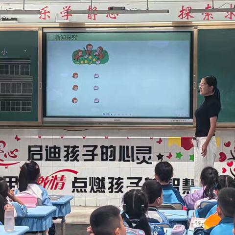 磨砺绽锋芒，新秀展风采——天水市解放路第二小学公开课之“新教师汇报课”