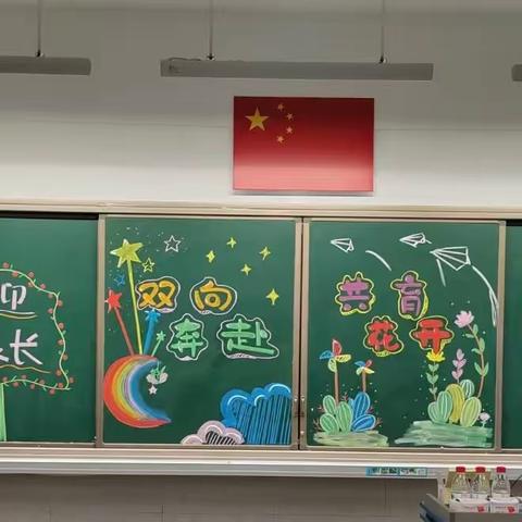 家校共育，静待花开