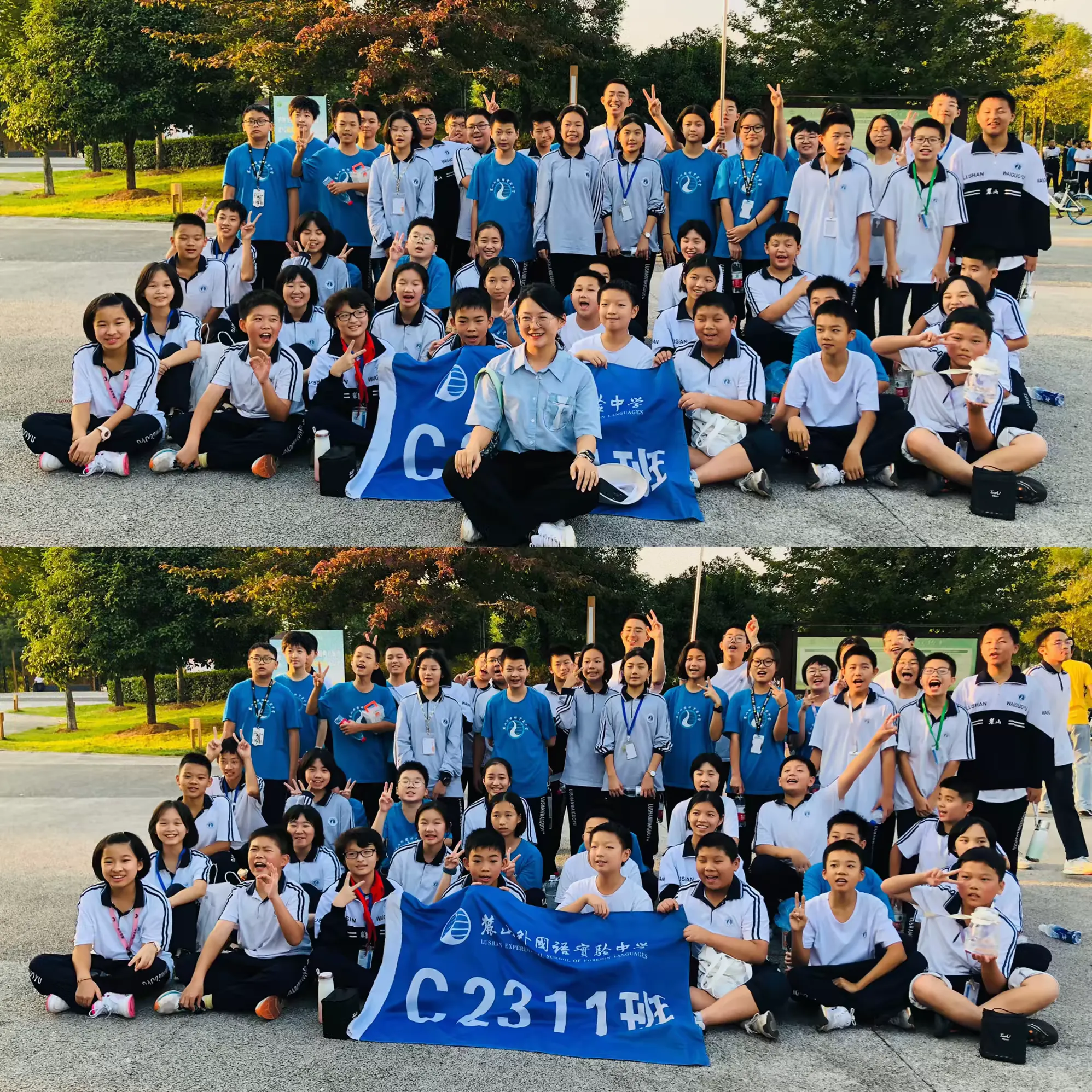 简篇-C2311班第九周周刊