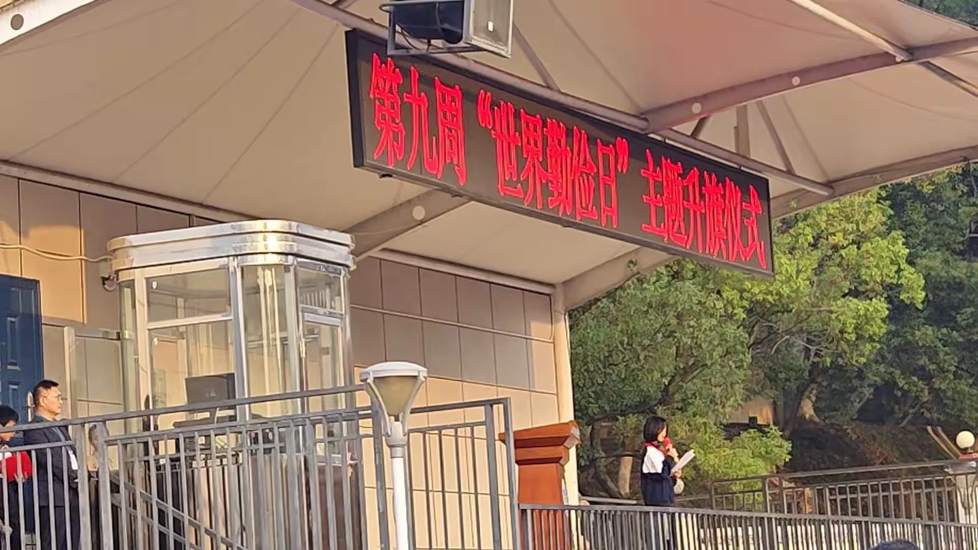 简篇-C2311班第九周周刊