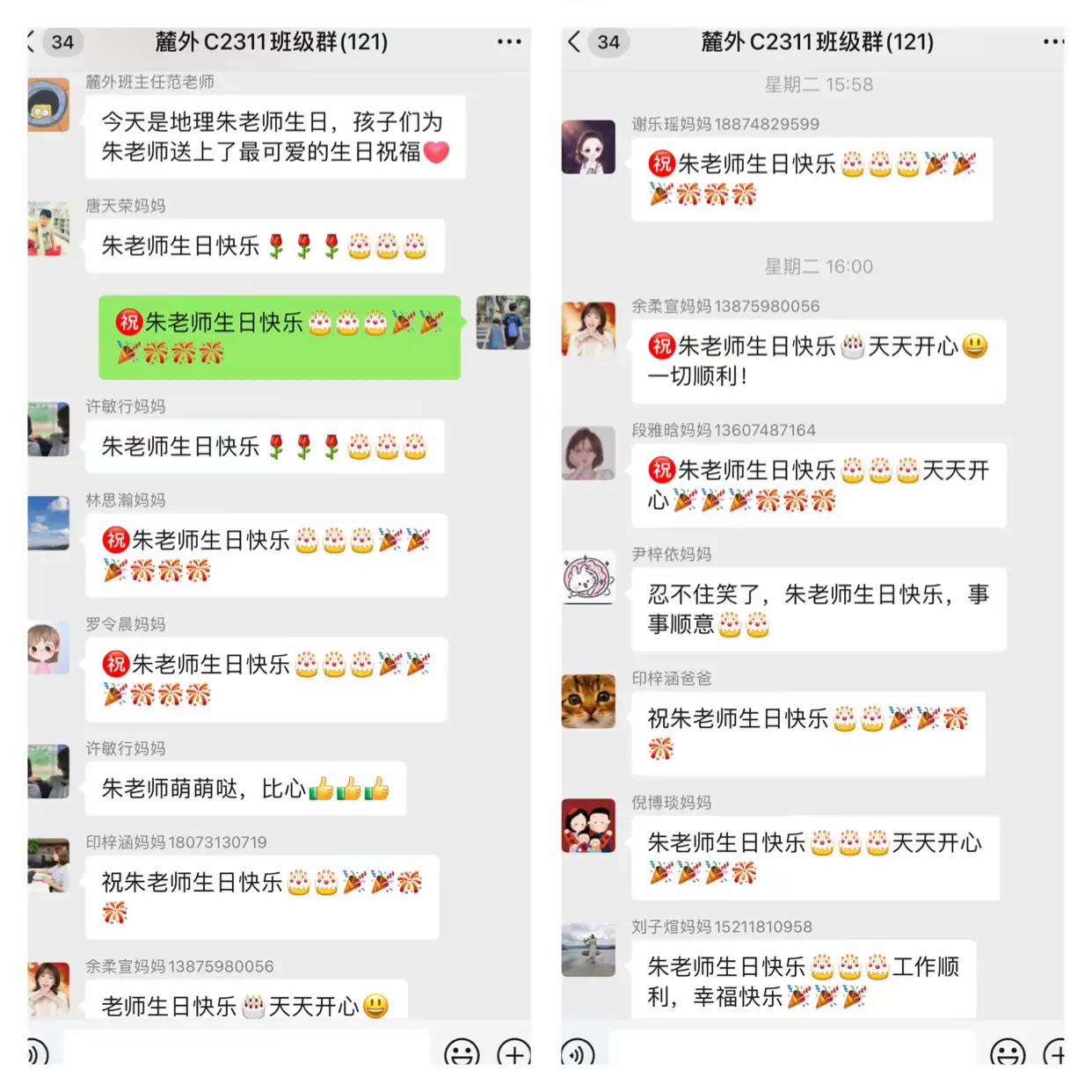 简篇-C2311班第九周周刊