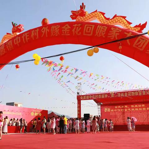 外嫁女方案样片