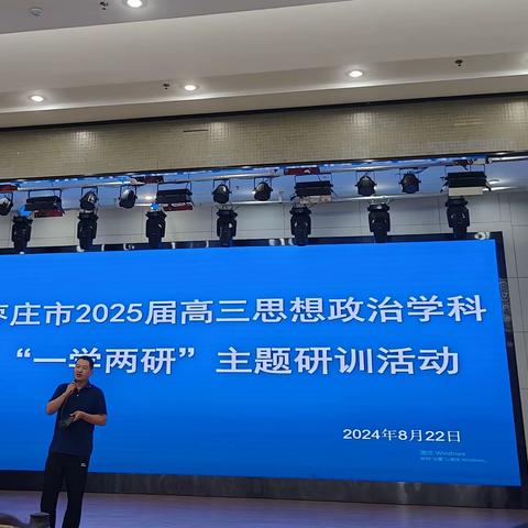 共研真题凝共识  精准施策助高考